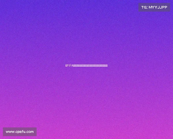 以FIFA世界杯禁区为核心的进攻防守战术空间博弈与比赛解析